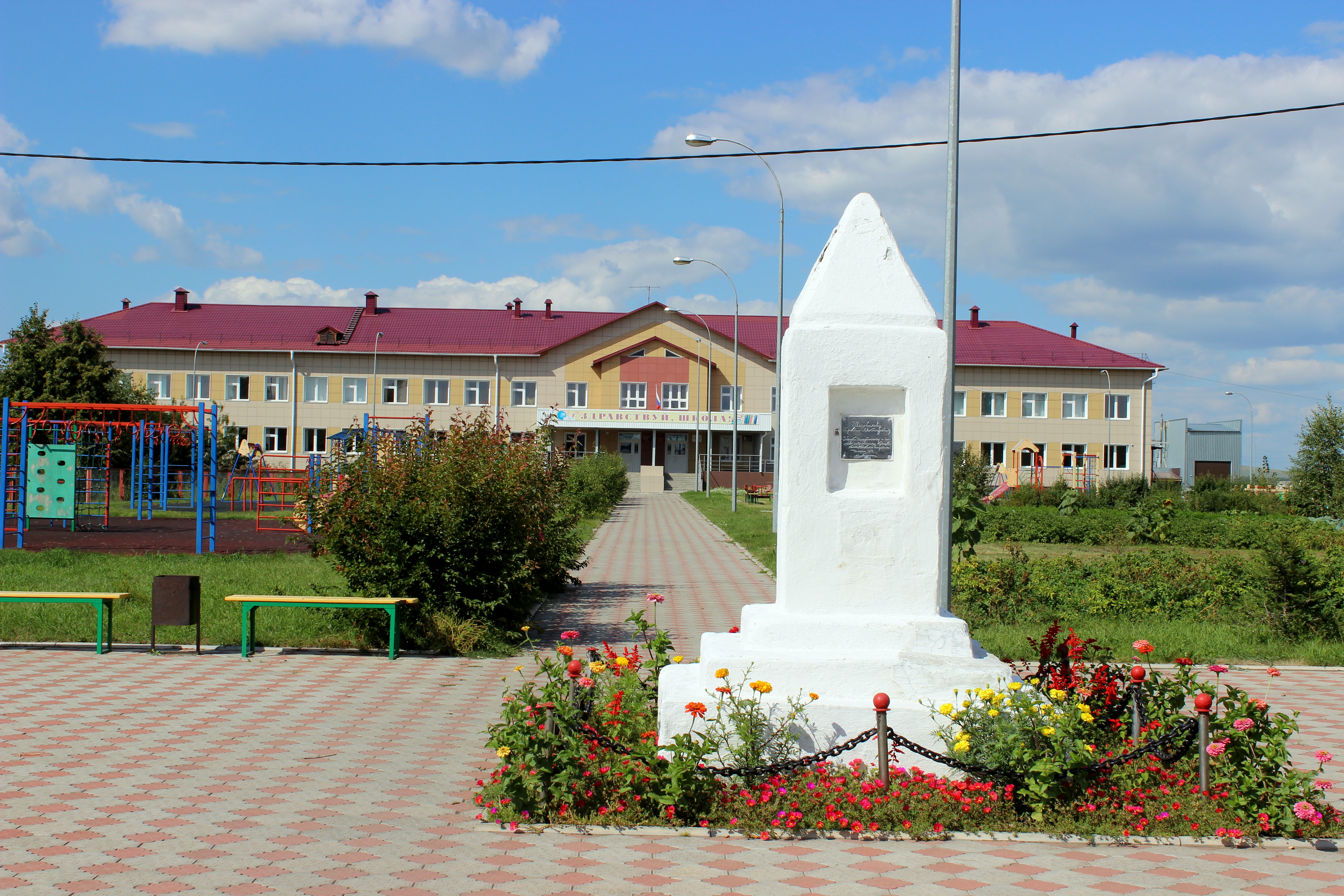 Укажите название.