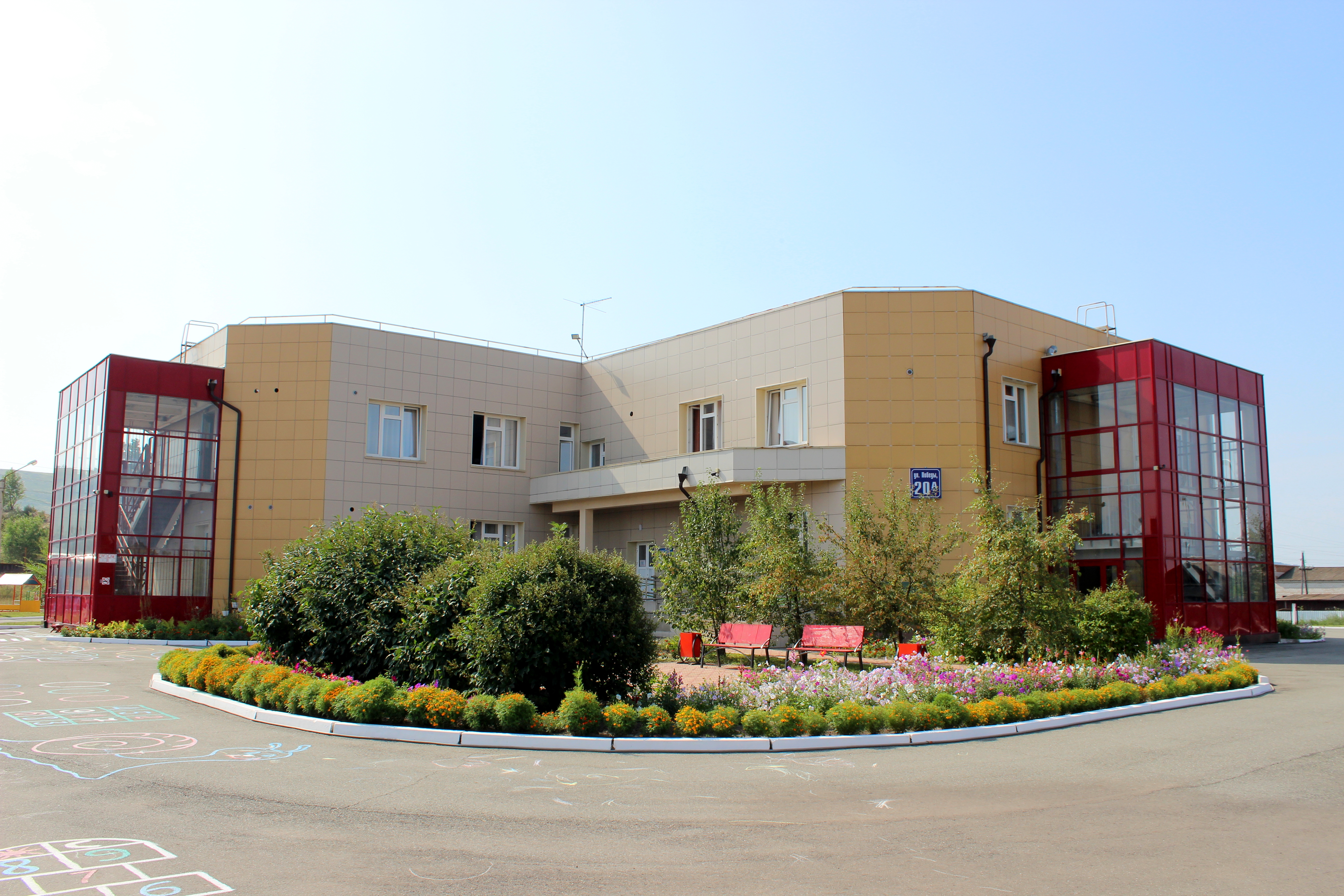 Укажите название.